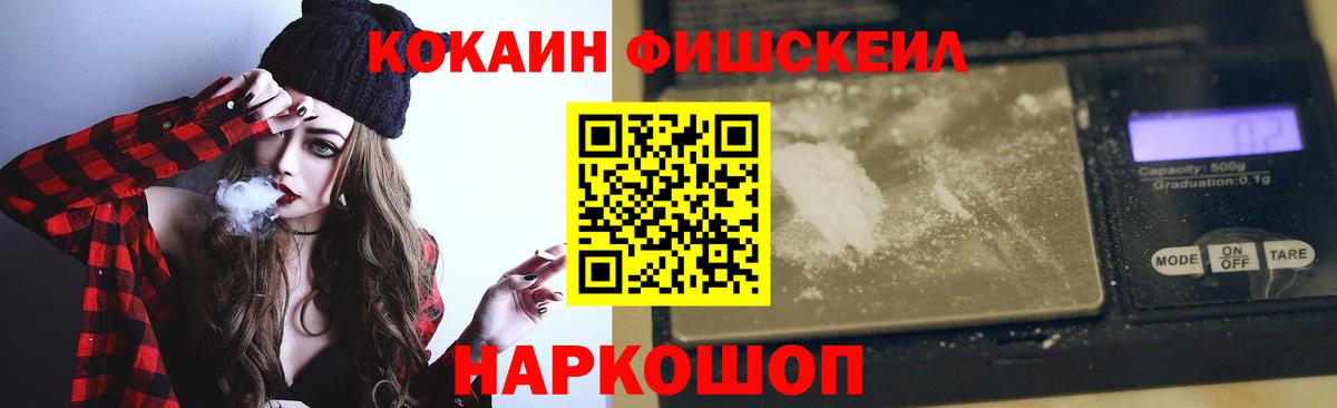 Ирбит  КОКАИН Перу  Вход с VPN  КОКАИН 99% 