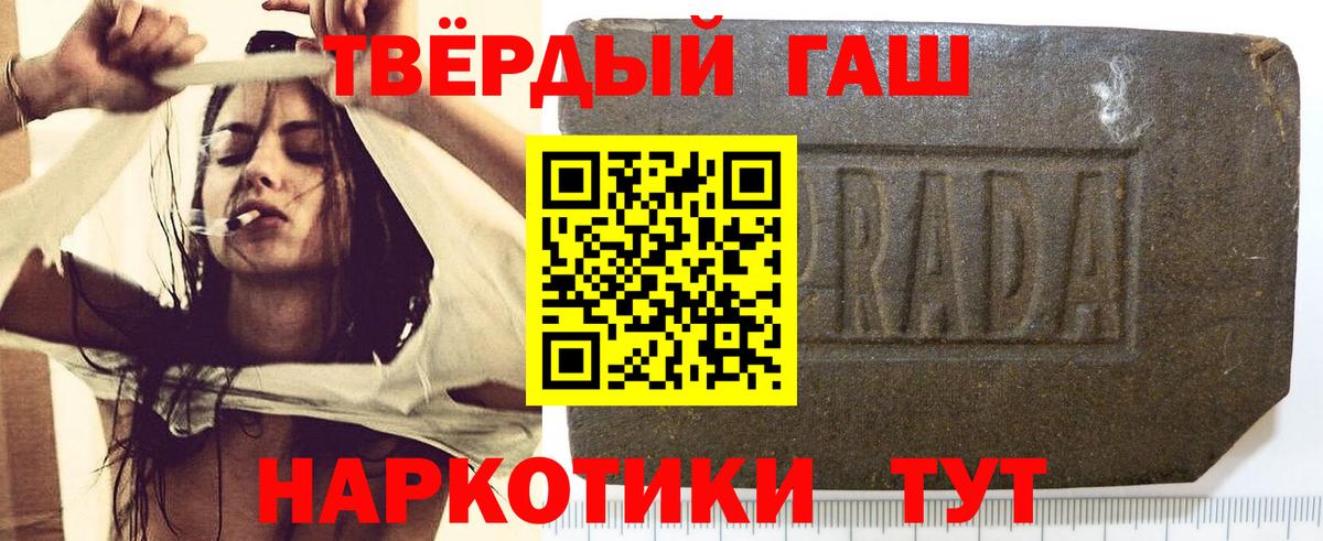 ГАШИШ hashish  Вход с VPN  ГАШИШ индика сатива  Ирбит 