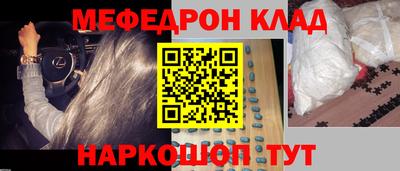 метадон Лесосибирск
