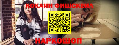 метадон Лесосибирск