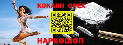 ПСИЛОЦИБИНОВЫЕ ГРИБЫ Ликино-Дулёво