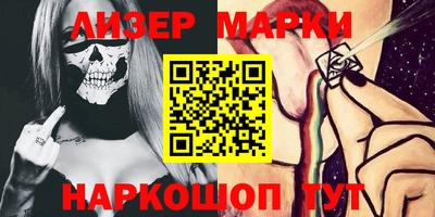 ПСИЛОЦИБИНОВЫЕ ГРИБЫ Ликино-Дулёво