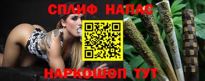 а пвп мука Ливны