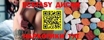 ПСИЛОЦИБИНОВЫЕ ГРИБЫ Ликино-Дулёво