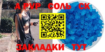 метадон Лесосибирск