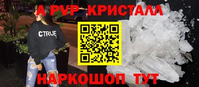 а пвп мука Ливны