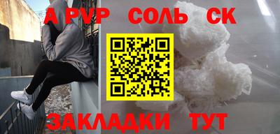 а пвп мука Ливны