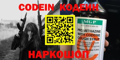 метадон Лесосибирск