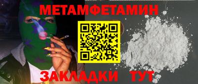 а пвп мука Ливны