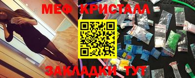 ПСИЛОЦИБИНОВЫЕ ГРИБЫ Ликино-Дулёво