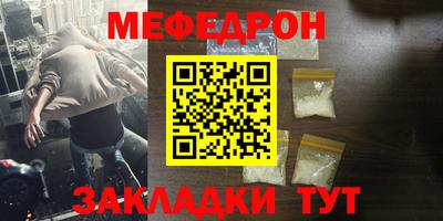 а пвп мука Ливны