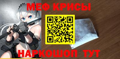 а пвп мука Ливны