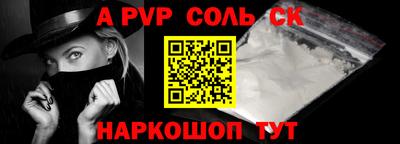 метадон Лесосибирск