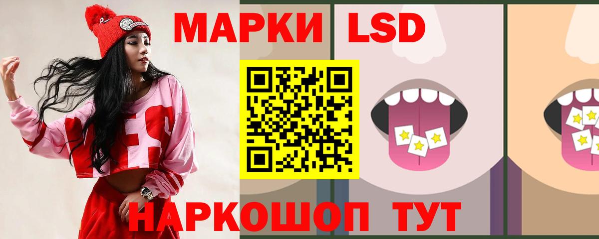 LSD-25 экстази ecstasy  Вход с VPN  LSD-25 экстази ecstasy  Ирбит 