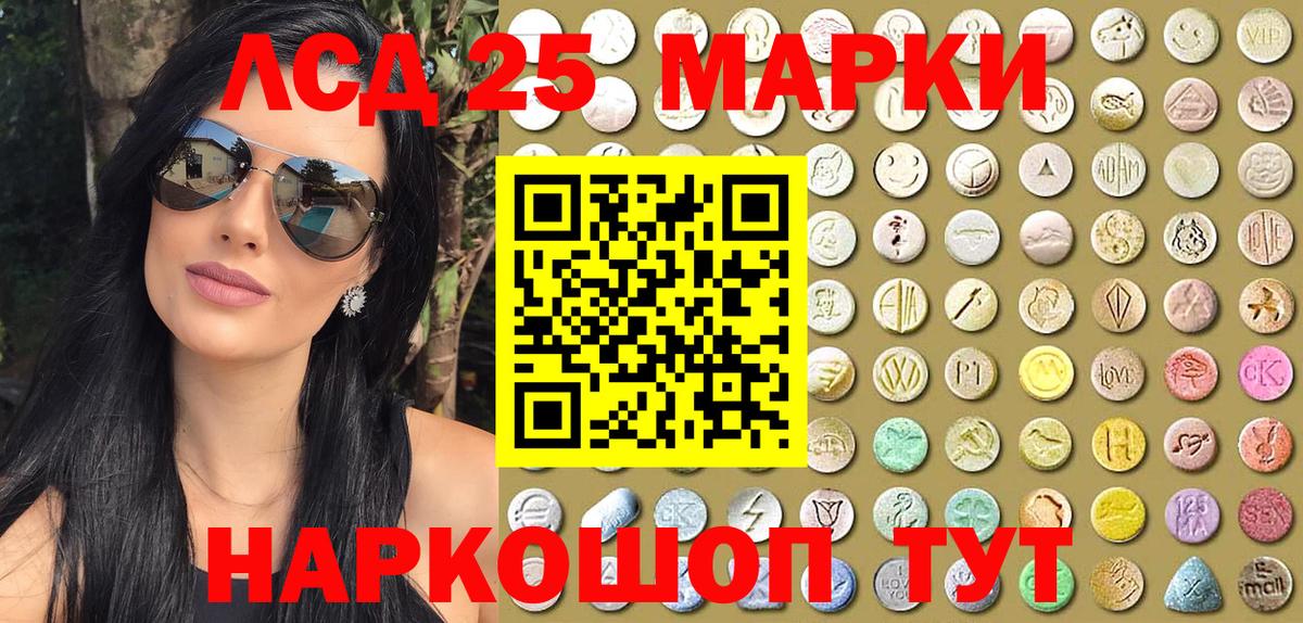 Наркотические марки  Вход с VPN  Ирбит  Марки N-bome 1,5мг 