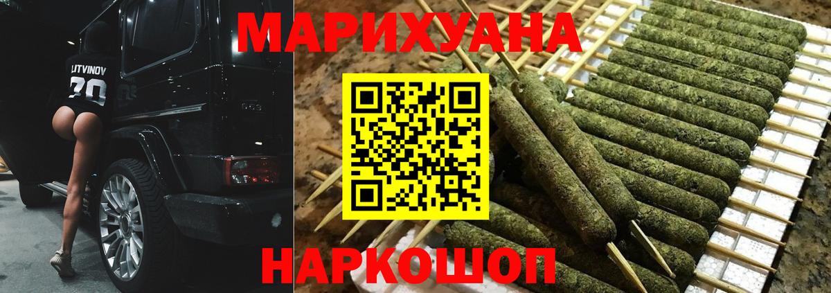 МАРИХУАНА Bruce Banner  Вход с VPN  Ирбит  Шишки марихуана конопля 