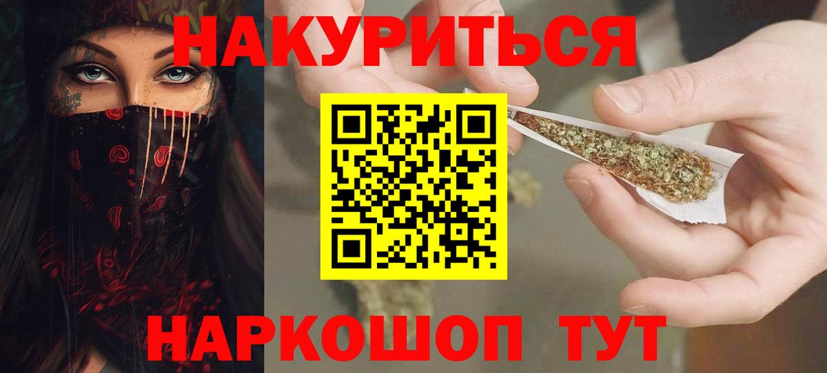 Каннабис SATIVA & INDICA Ирбит